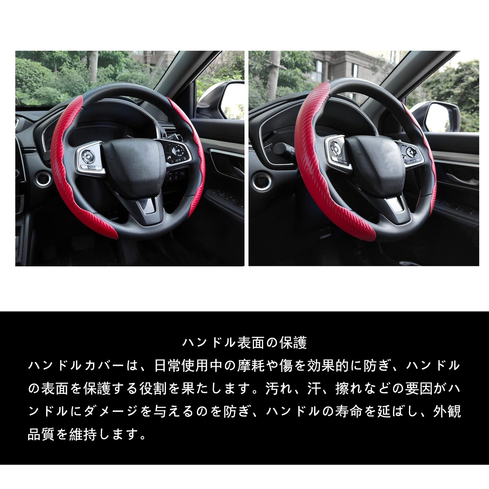Amazon | KEGILUH ハンドルカバー スズキ 新型 ジムニー (JB74W JB64W 