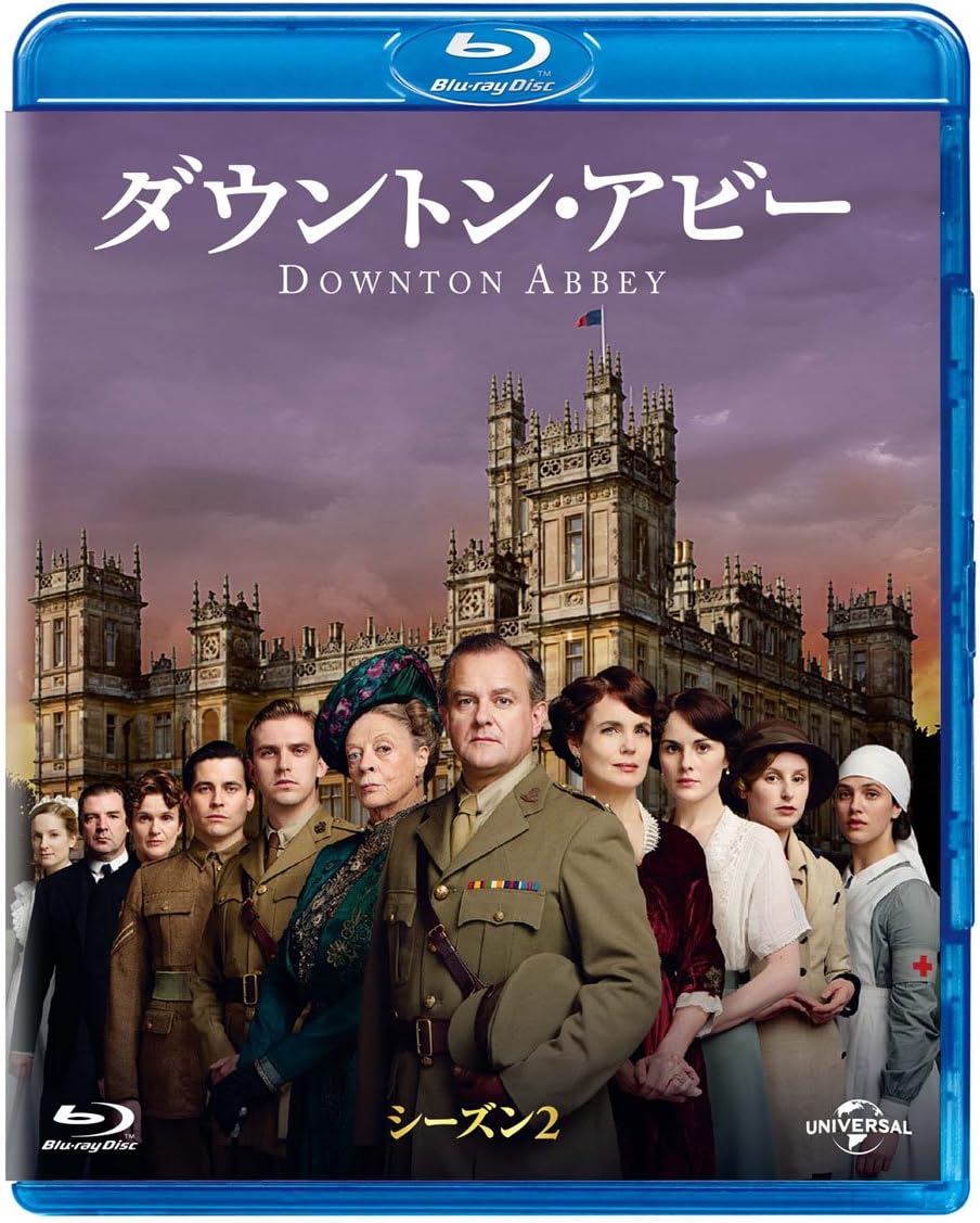 Amazon ダウントン アビー シーズン2 ブルーレイ バリューパック Blu Ray Tvドラマ