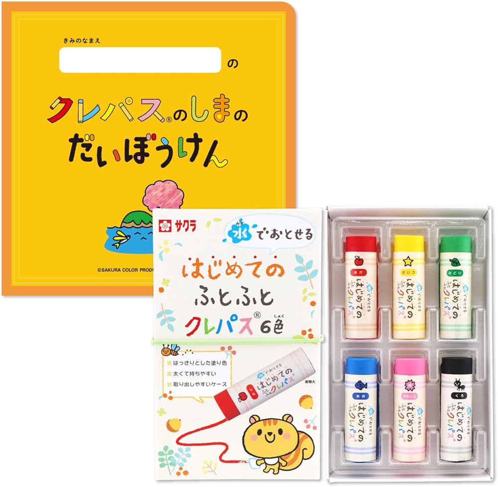 Amazon.co.jp: サクラクレパス 水でおとせる はじめてのふとふと