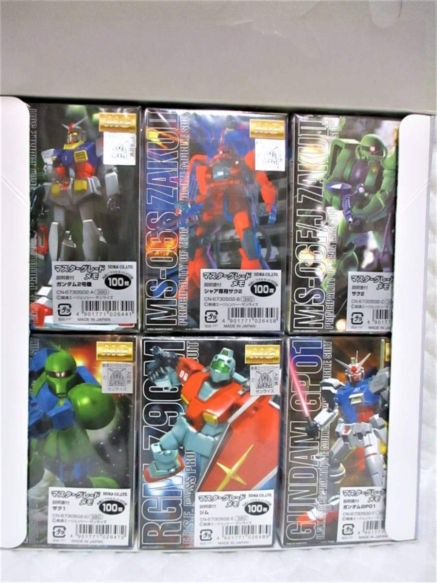 Amazon.co.jp: 機動戦士 全6種セット マスターグレードメモ BOX入 