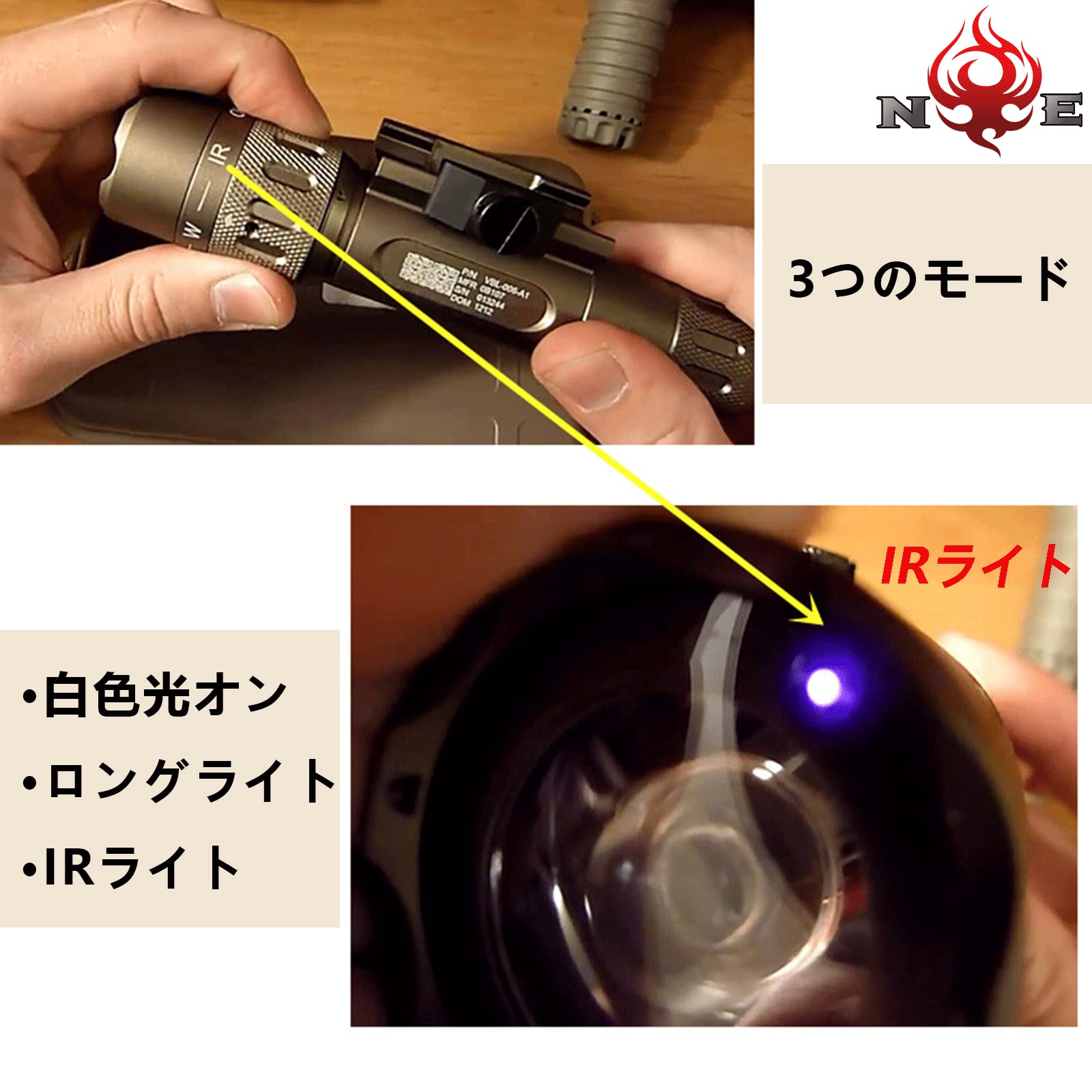 Amazon.co.jp: NE wmx200 タクティカルライト insight フラッシュ