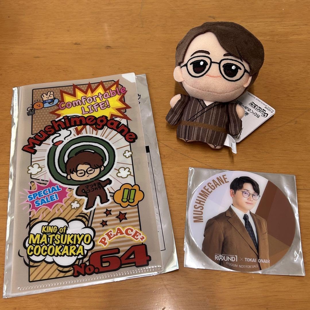 Amazon.co.jp: 東海オンエア グッズ 虫眼鏡 売り : 文房具・オフィス用品