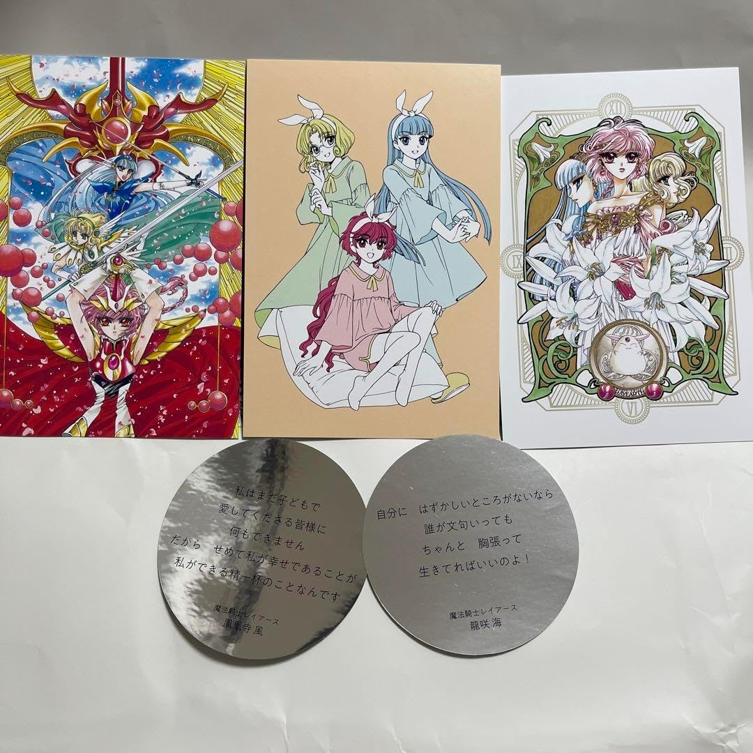 当時品・状態悪魔法騎士レイヤース・子ども用自転車 【当時品・状態悪