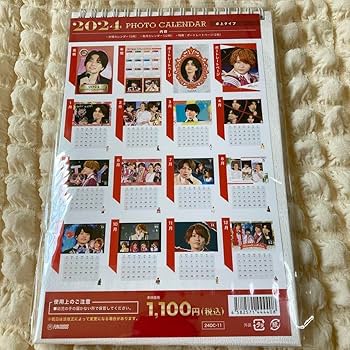 Amazon.co.jp: 西畑大吾 2024 フォトカレンダー 卓上 だいちゃん