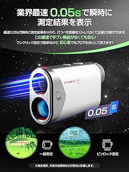 Amazon.co.jp: FaahGolF ゴルフレーザー距離計 【120g史上超軽量小型 Amazon.co.jp: FaahGolF ゴルフレーザー距離計 【120g史上超軽量小型