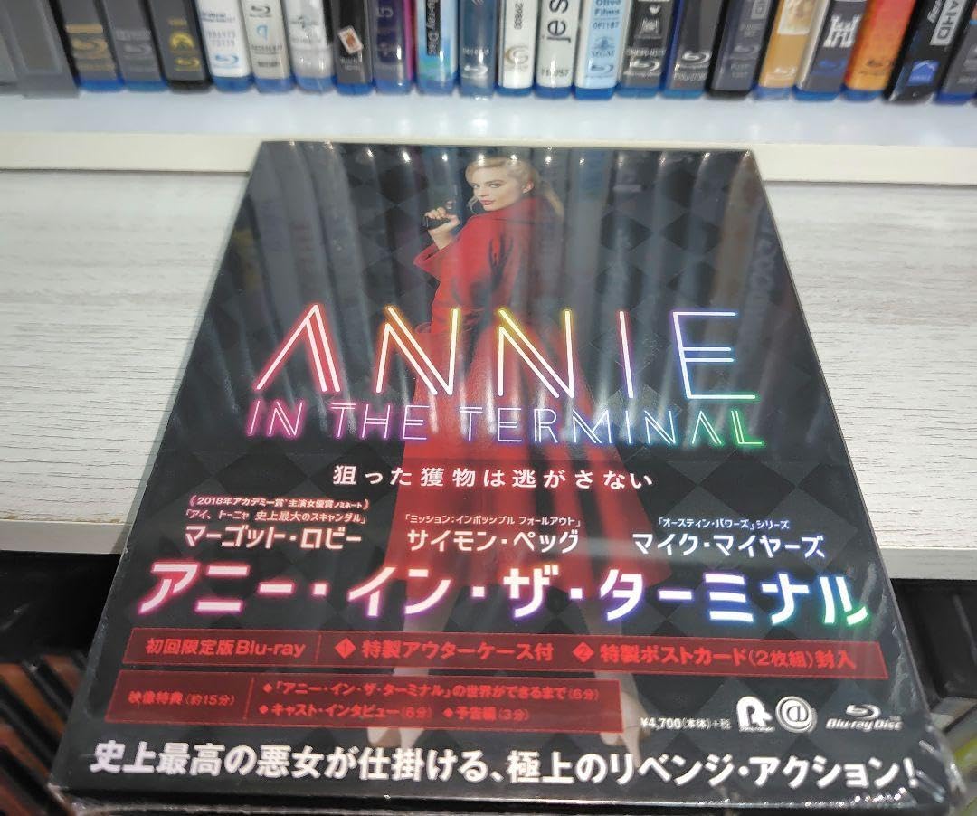 初回限定版Blu-ray アニーインザターミナル マーゴットロビー アニー