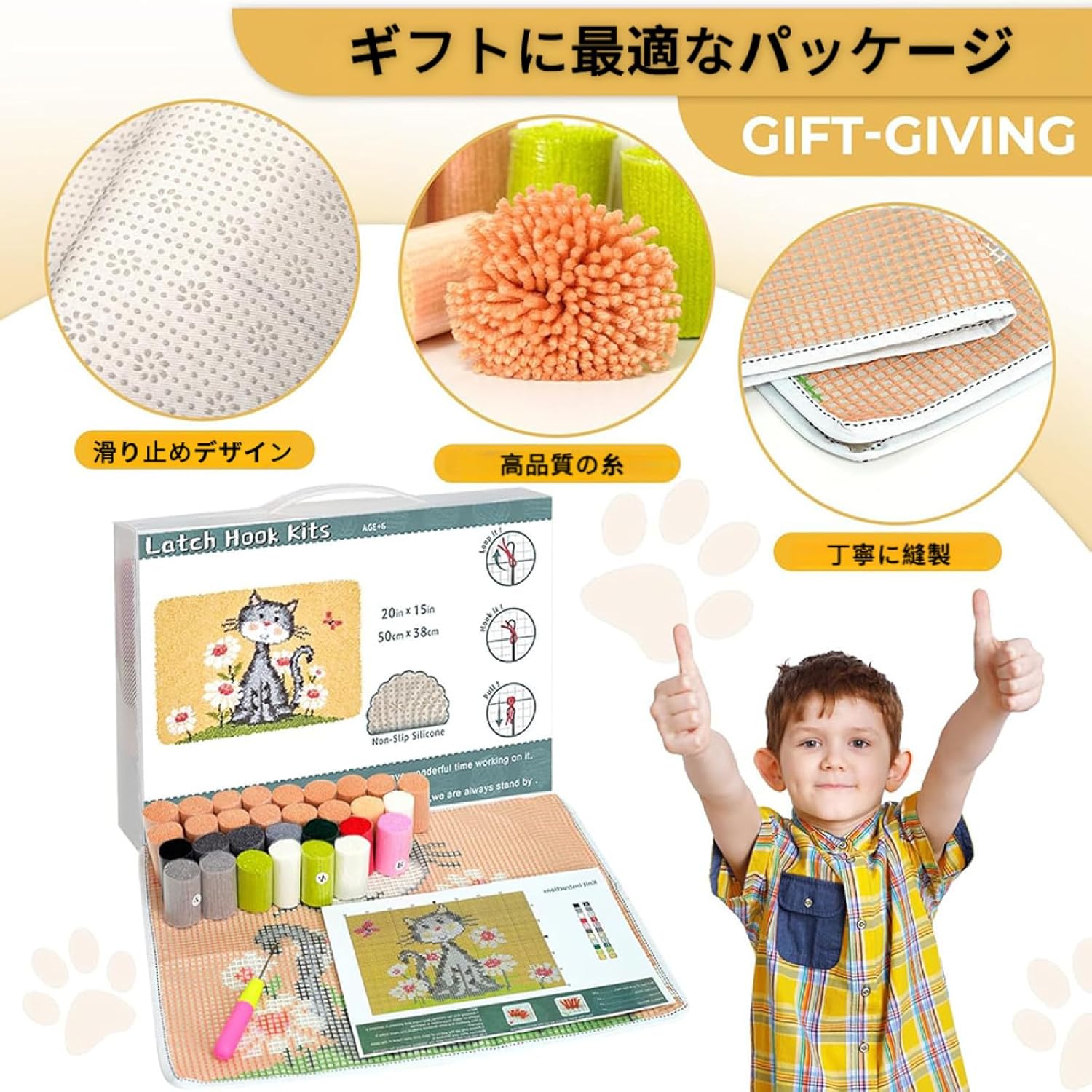 DIY かぎ針編みカーペットキット,虹とかわいいハリネズミの漫画,ラッチフックキットラグマットプリントキャンバス付き かぎ針編み 大