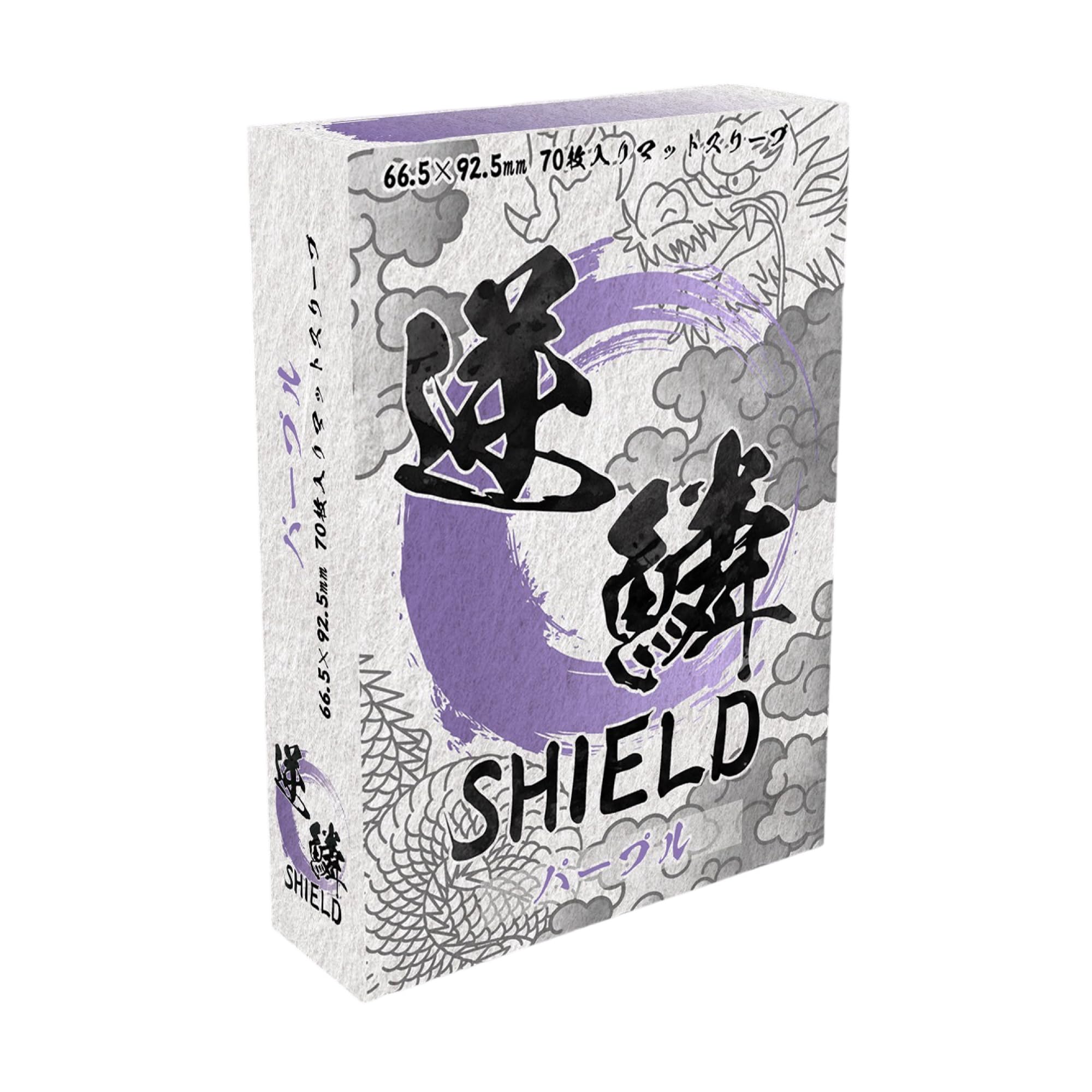 GEKIRIN 逆鱗SHIELD パープル 70枚入
