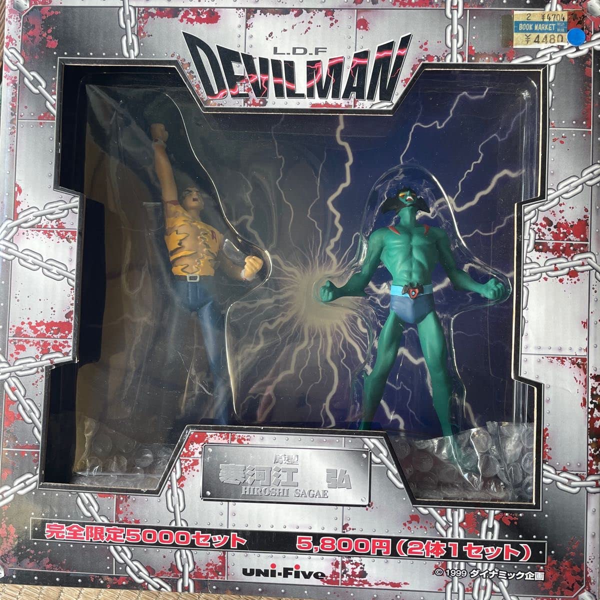 デビルマン　フィギュア 完全限定5000セット Amazon.co.jp: 完全限定5000セット デビルマン フィギュア : おもちゃ