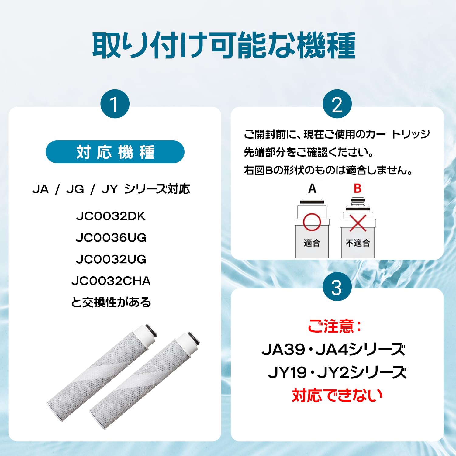 ⭐︎とんとん⭐︎３本＊浄水器交換カートリッジ JC0032CH 楽天市場】浄水器タカギ jc0032chの通販