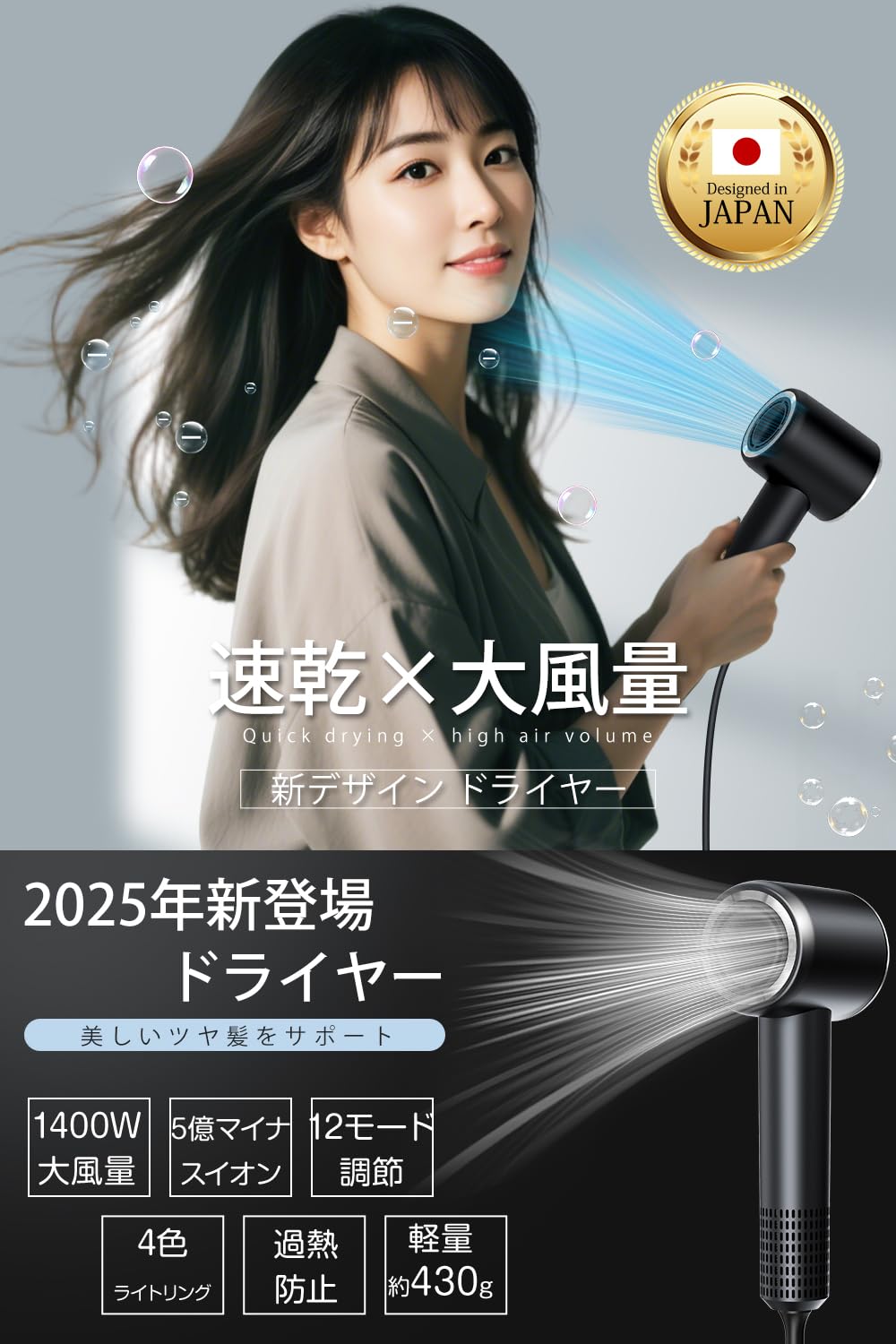 Amazon | 【2025超速乾トップモデル・超軽量】 ドライヤー 大風量 3億