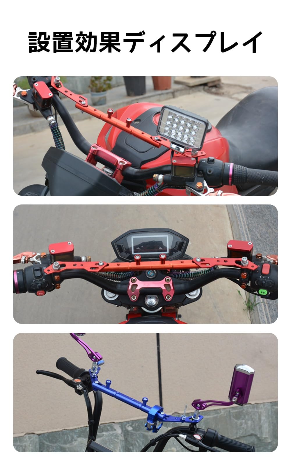 Amazon | に適用 スズキ アドレスV125G オートバイ ハンドル