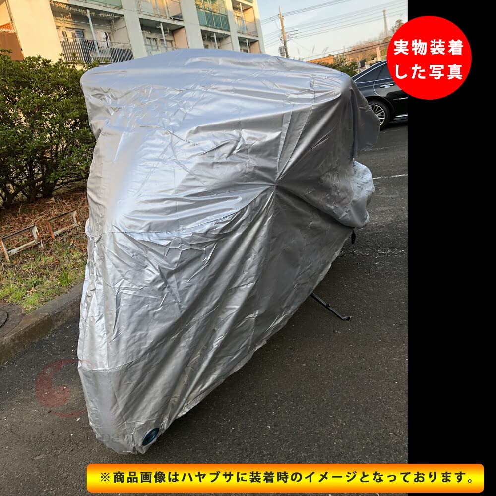 Amazon | バイクカバー ロック付き 鍵穴 収納ケース付き GSX NINJA R