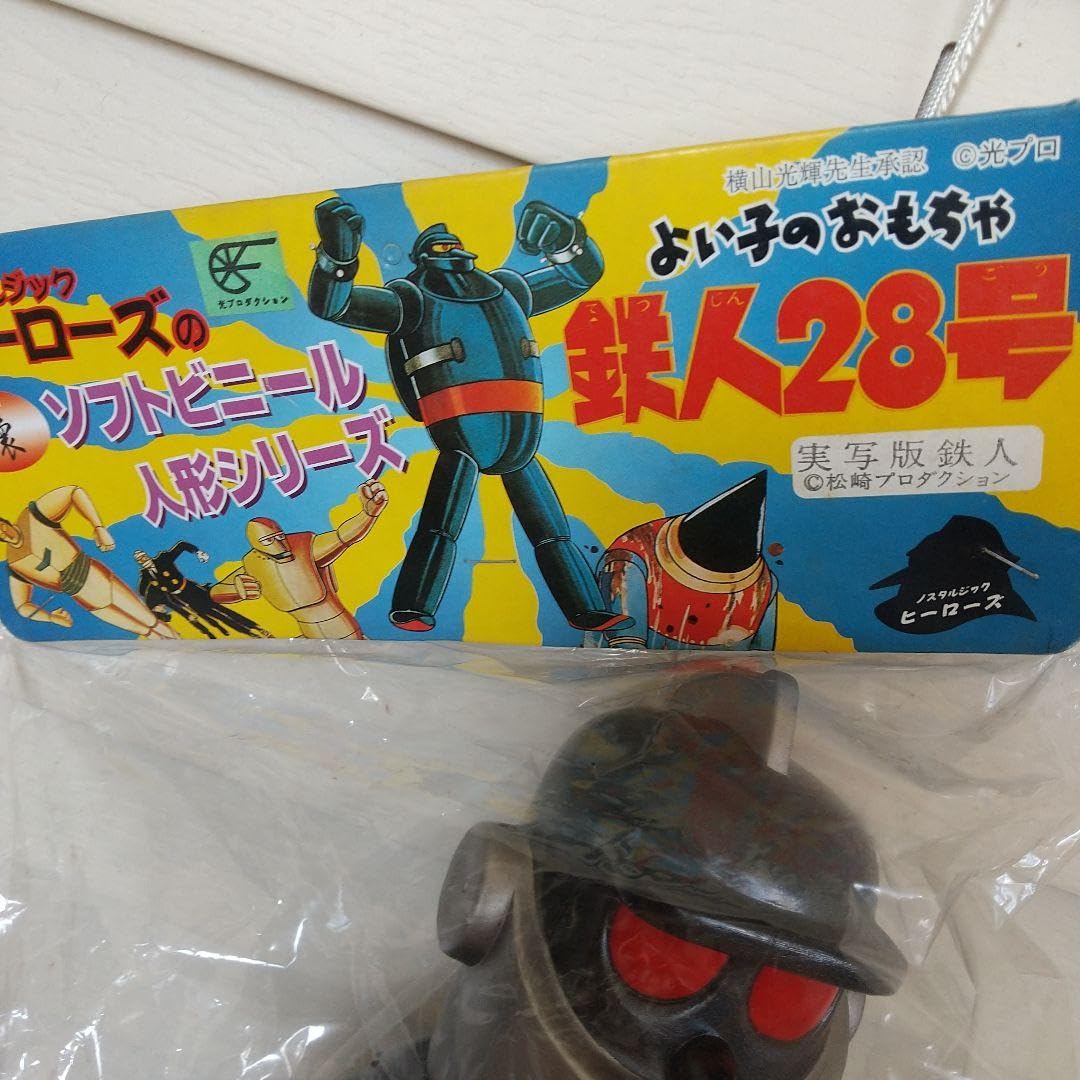 鉄人28号 フィギュア実写版 シカルナ・工房 実写版鉄人28号 前期版【メタリックグリーンVer