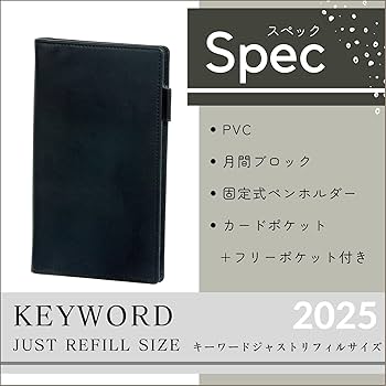 Amazon.co.jp: レイメイ藤井 手帳 システム手帳 2025年 バイブル
