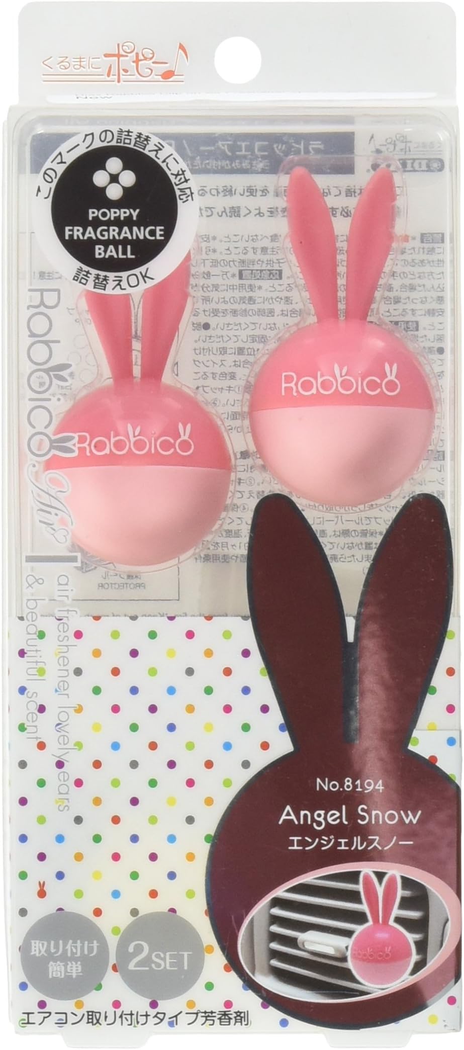 Diax Rabbico Clip on Air Freshener 2pcs (Angel Snow)