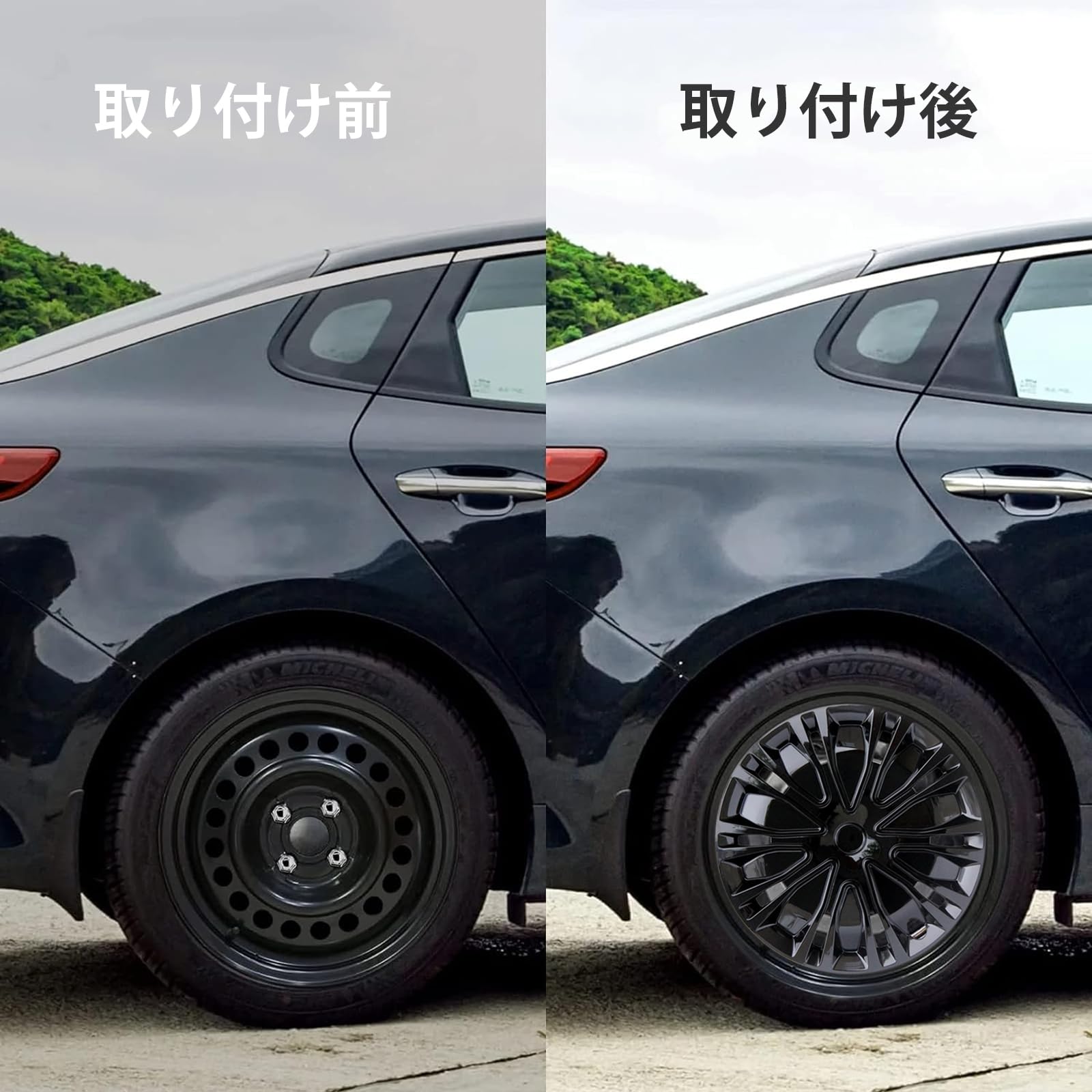 Amazon | ホイールカバー 16インチ 4枚入 ホイールキャップ 軽自動車 