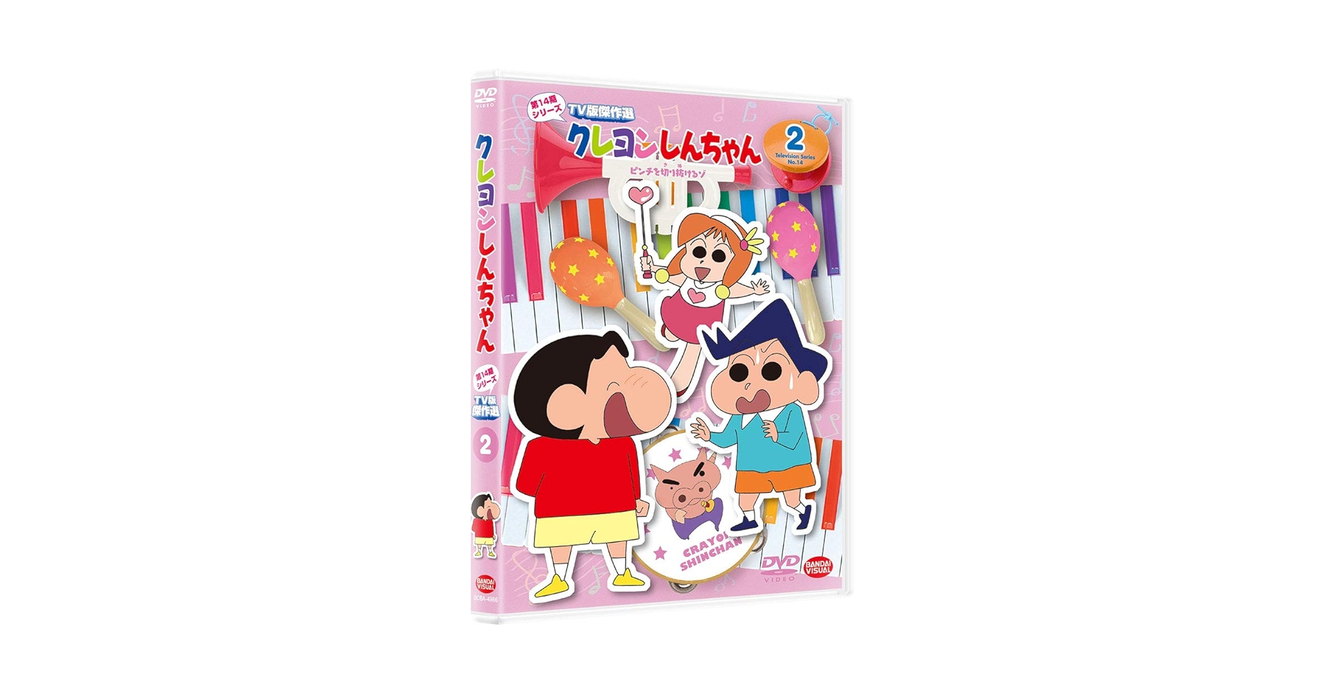 Amazon.co.jp: クレヨンしんちゃんTV版傑作選 第14期シリーズ