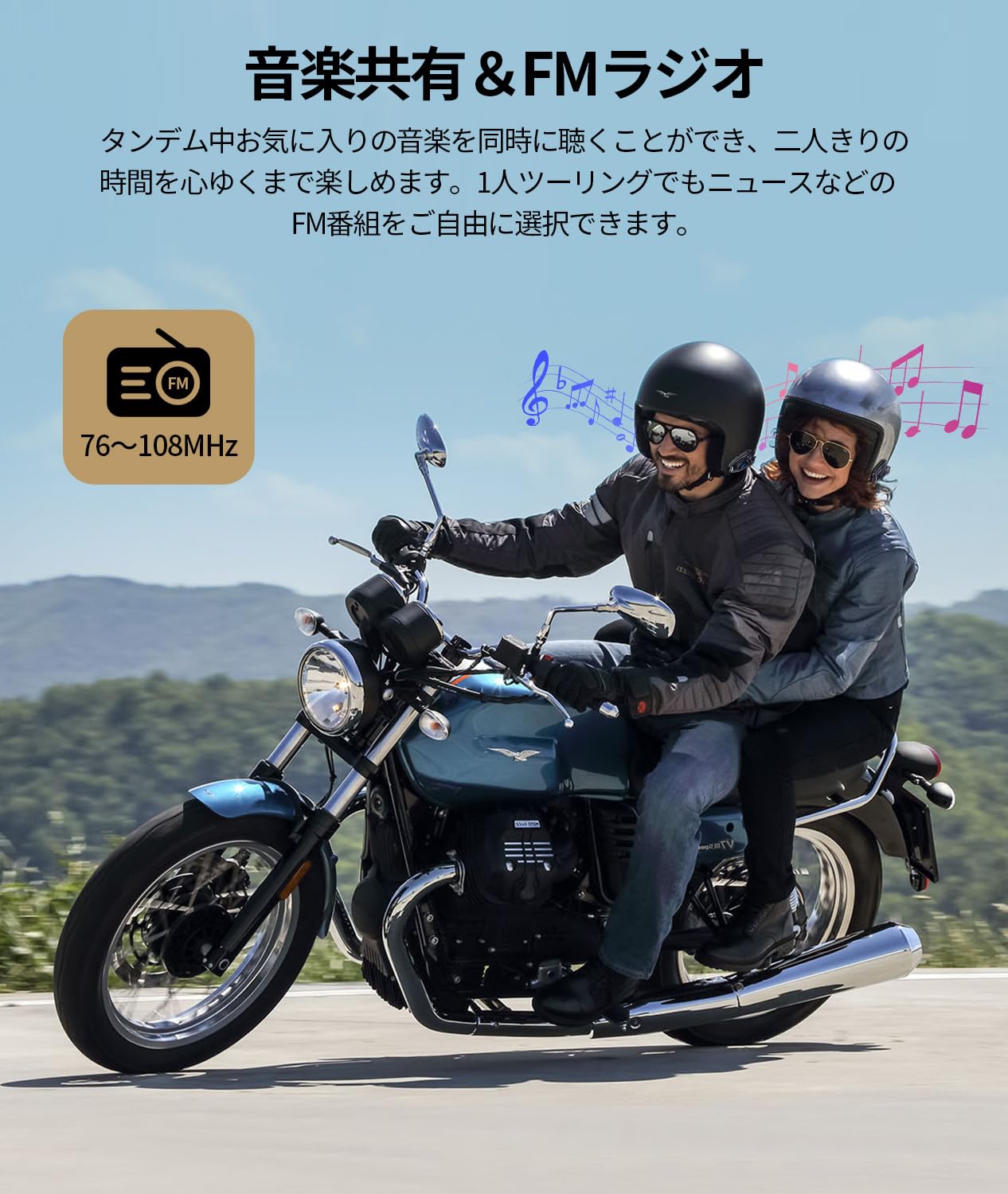 Amazon.co.jp: JESIMAIK バイク インカム バイク用インカム 【相京雅行