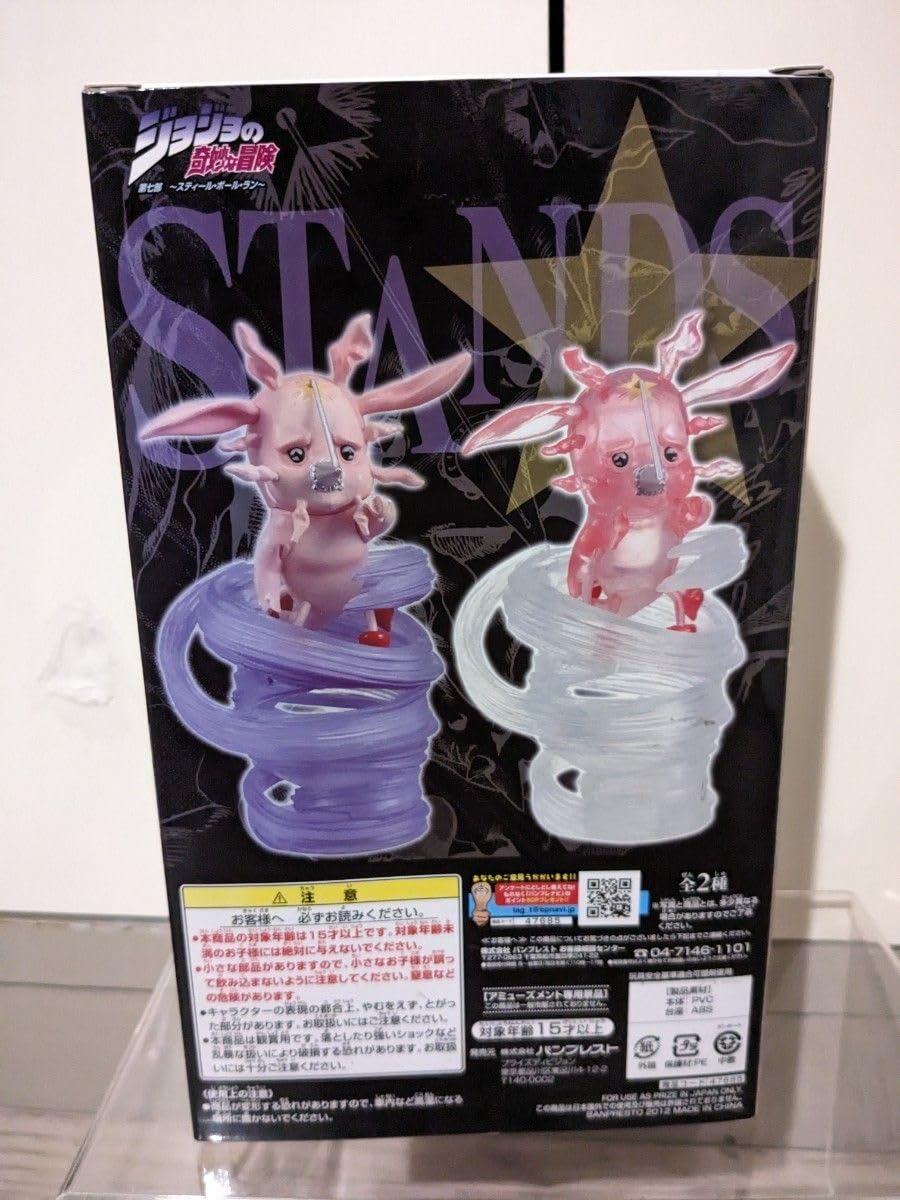 Amazon.co.jp: ジョジョの奇妙な冒険 タスク DXコレクションスタンド