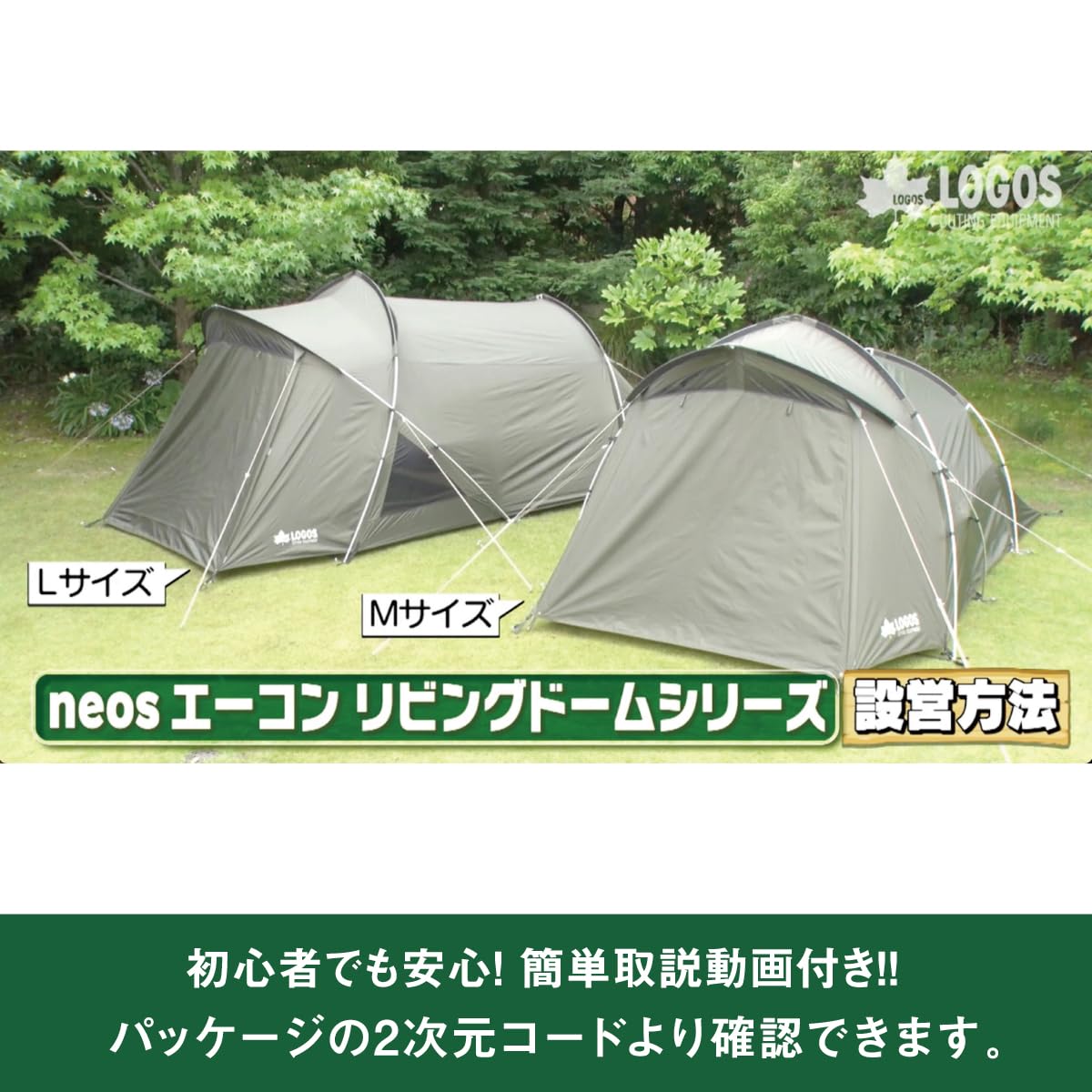 Amazon.co.jp: ロゴス(LOGOS): 2ルーム