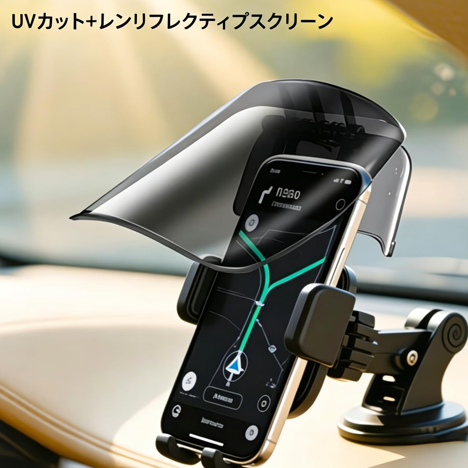 Amazon.co.jp: スマホ用サンシェード スマホサンバイザー 縦向き