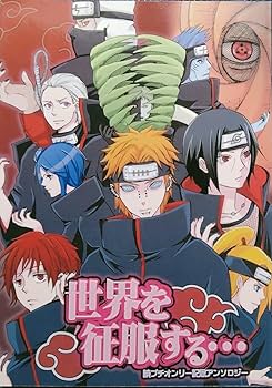 NARUTO ナルト サンリオ カード 暁 サソリ デイダラ イタチ 飛段 アニメ BORUTO-ボルト-【公式】 on X: 