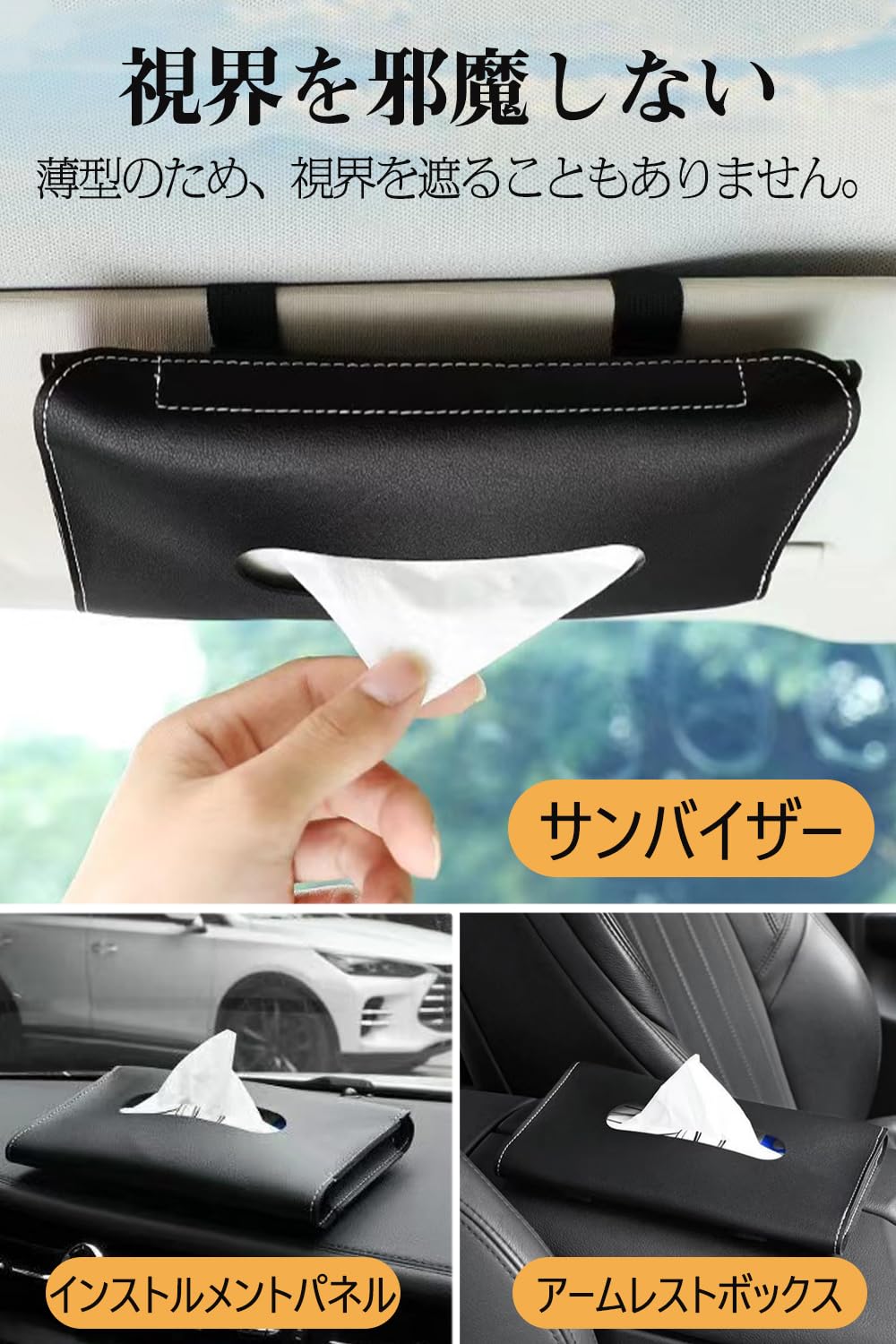 Amazon.co.jp: ステップワゴン ティッシュケース 車 ティッシュカバー