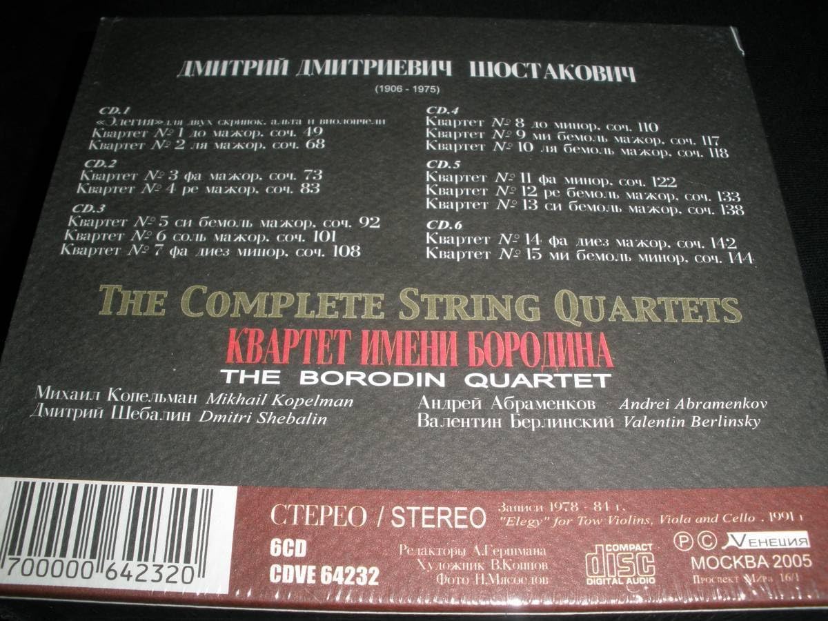 Amazon.co.jp: 廃盤 6CD ショスタコーヴィチ 弦楽四重奏曲 全集