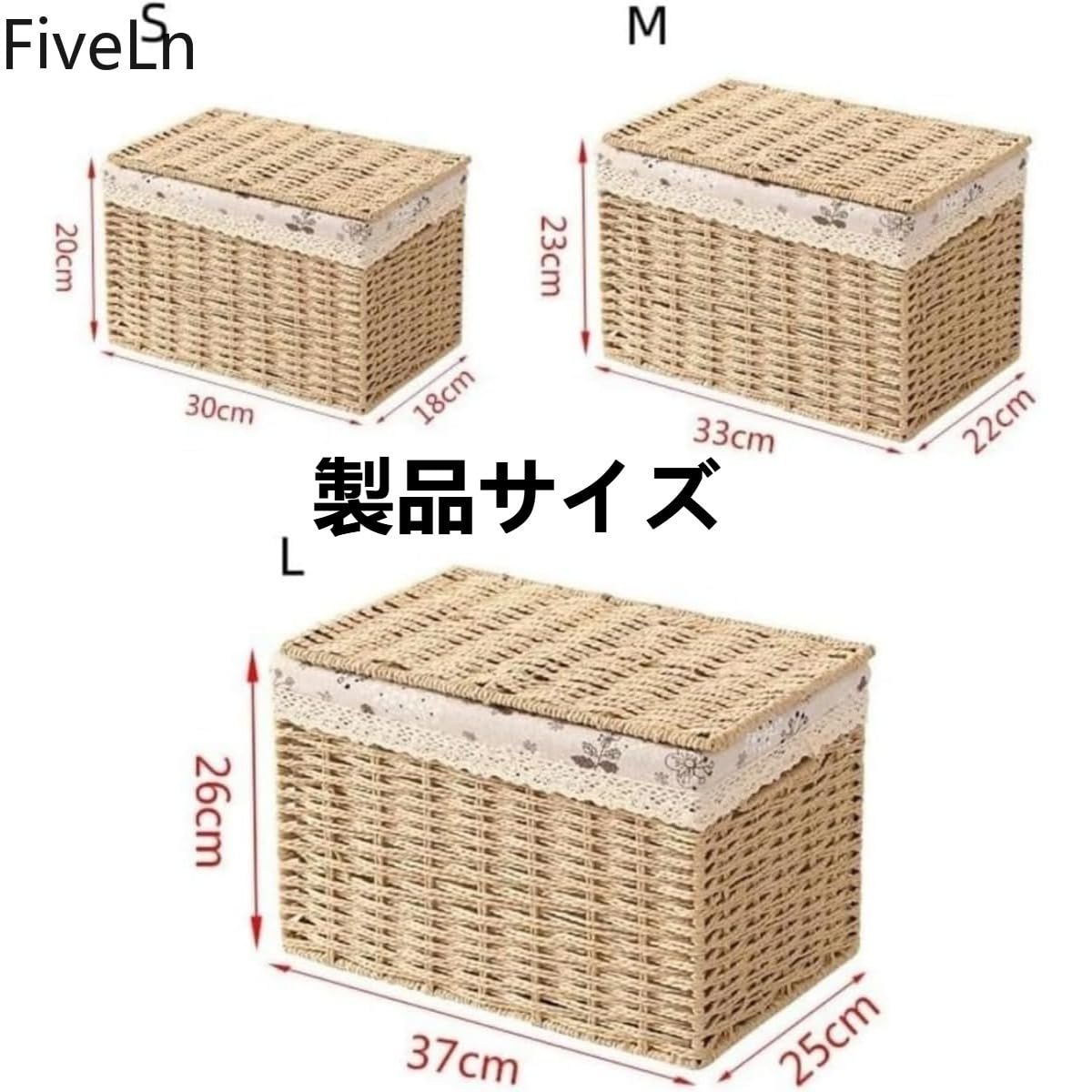 Amazon.co.jp: FiveLn 収納蓋付きボックス かご バスケット ラタン