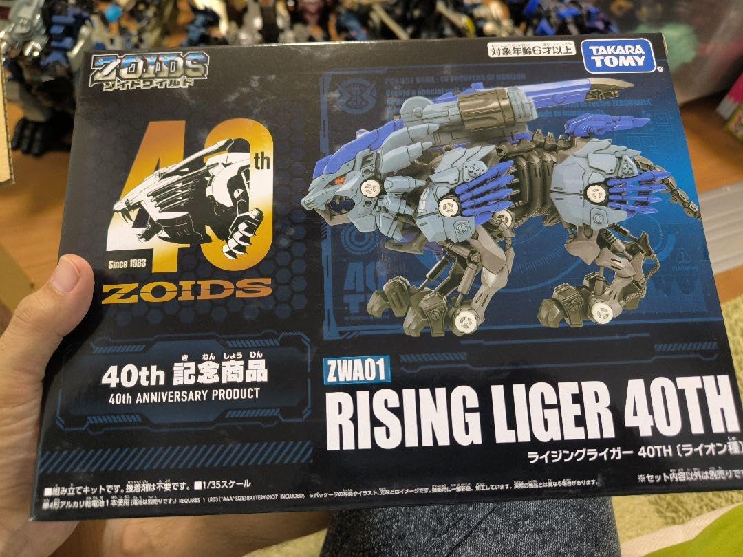 ZOIDS ゾイド 40th Anniversary 40周年記念 3点セット Amazon.co
