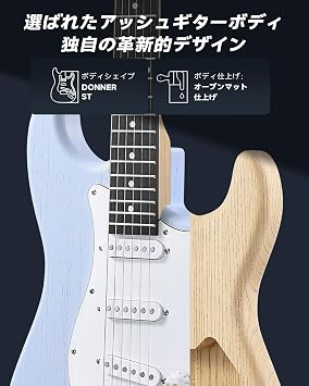 Donner DST-80R Electric Guitar Beginner Set, ST Type, SSS Pickup, 39-Inch, Full Size, Mini Amplifier Included, 9-Piece Accessory Set, Includes Exclusive Case and Tuner, Blue
