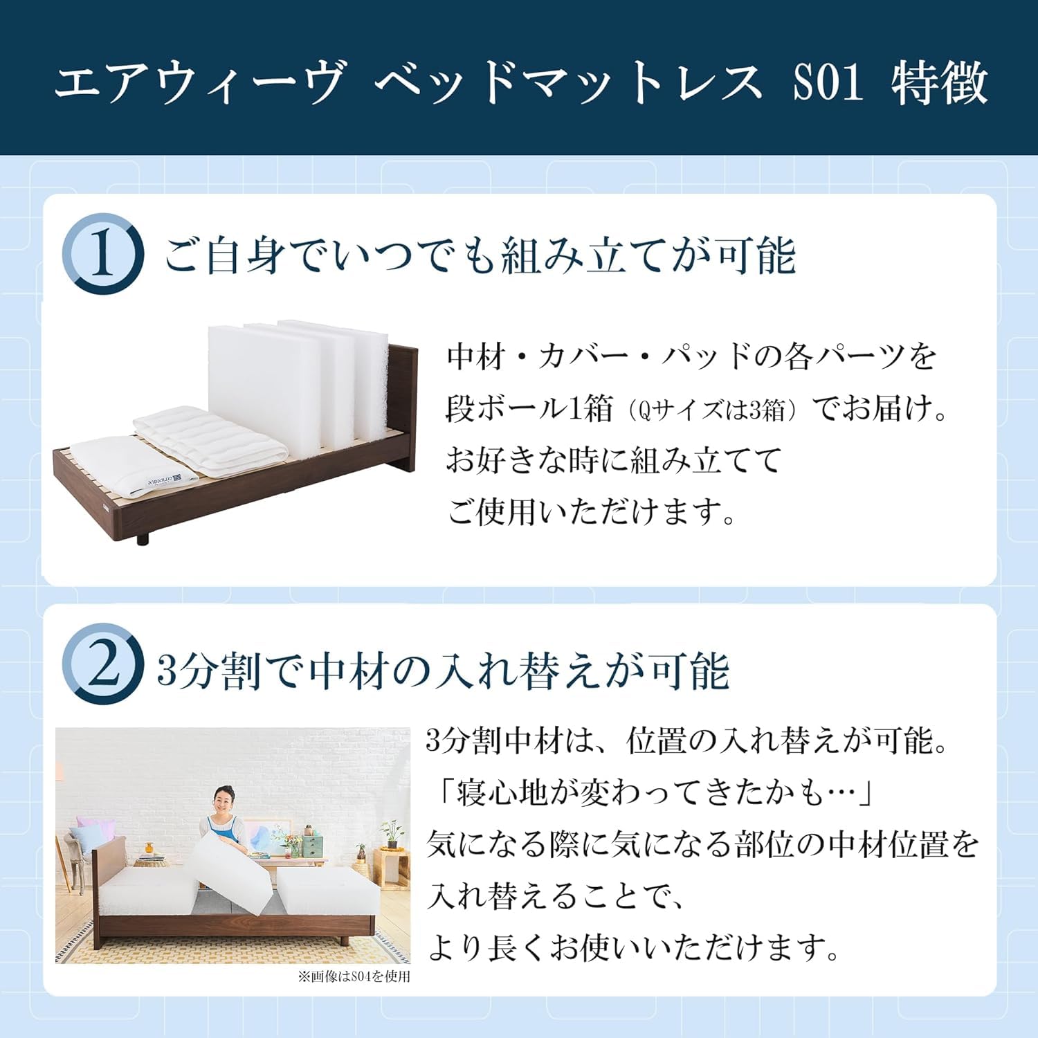 Amazon.co.jp: エアウィーヴ(airweave) マットレス クイーン S01