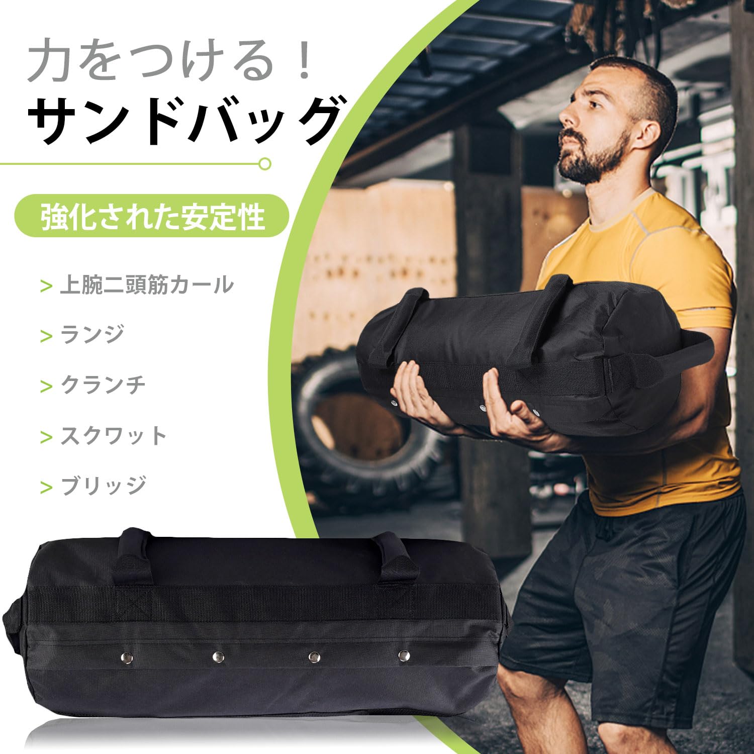 20kgサンドバッグ 5kgmミニバッグ×4付属 調整可 6つのハンドル