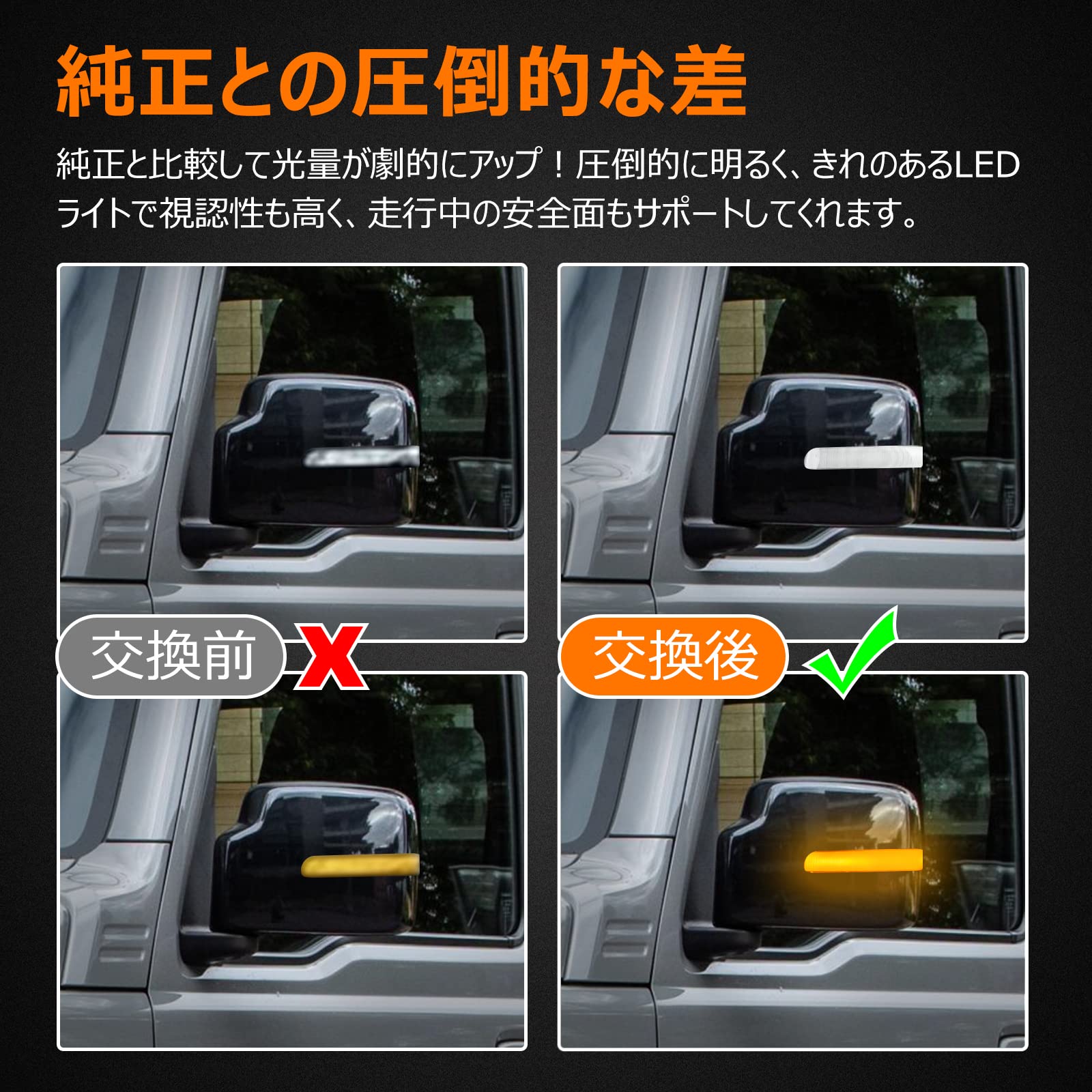 jb64 ジムニードアミラーウインカーランプ運転席側