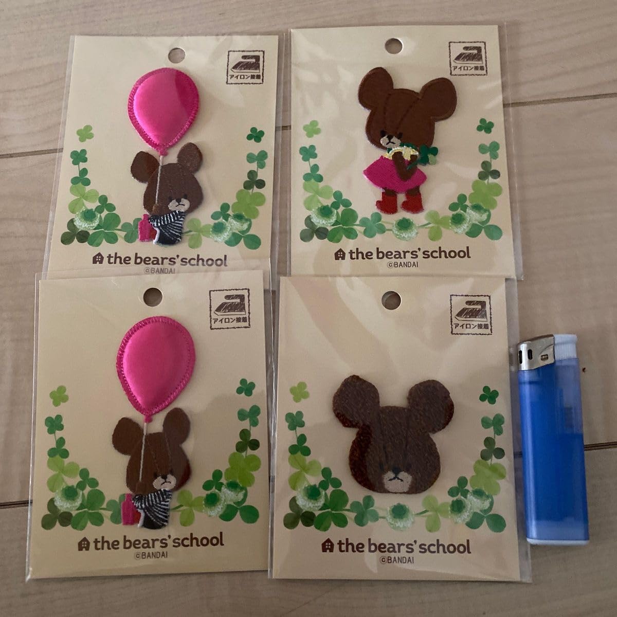 Amazon.co.jp: くまのがっこうワッペンセット : ホーム＆キッチン