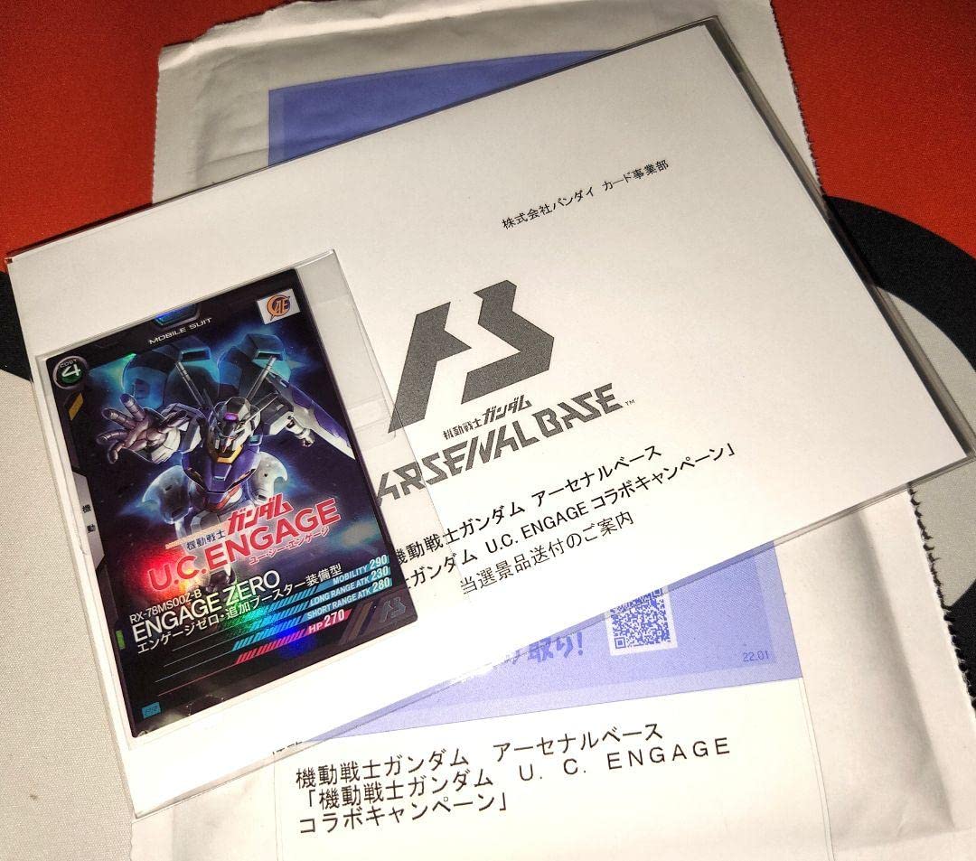 【希少!!最終値下げ!!】エンゲージゼロ プロモ 当選 Twitter アセベ Amazon.co.jp: エンゲージゼロ プロモ 当選 Twitter アセベ