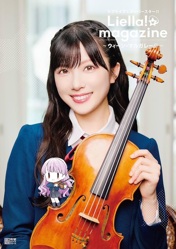 Amazon.co.jp: ラブライブ!スーパースター!! Liella! magazine Amazon.co.jp: ラブライブ!スーパースター!! Liella! magazine