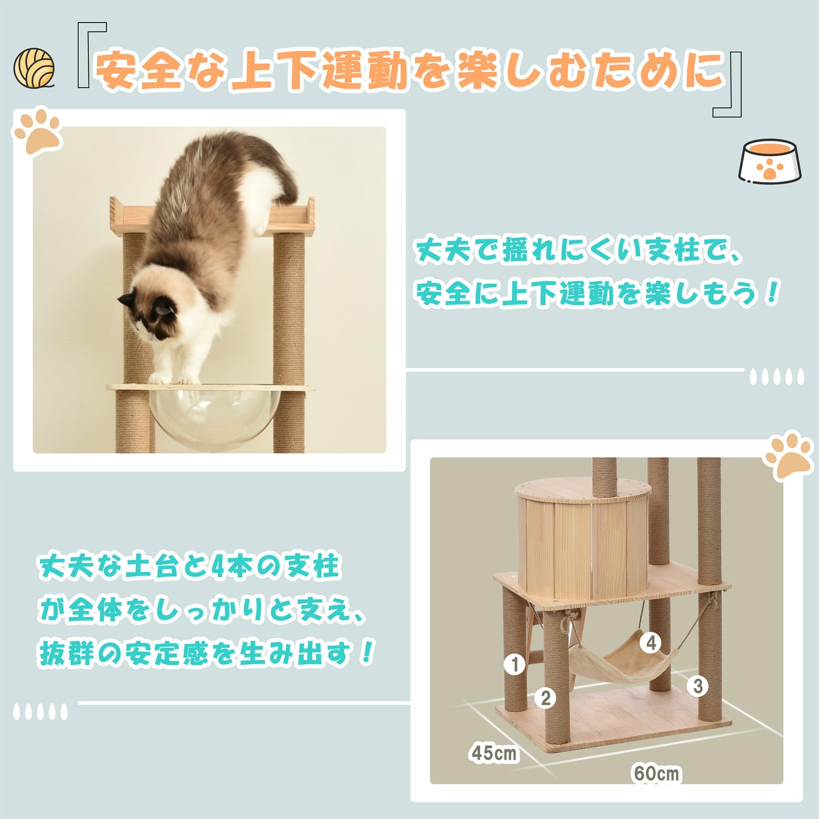 キャットタワー 安定感 運動不足解消 掃除簡単 Amazon | キャットタワー スリム 安定性 猫 タワー 運動不足を解消する