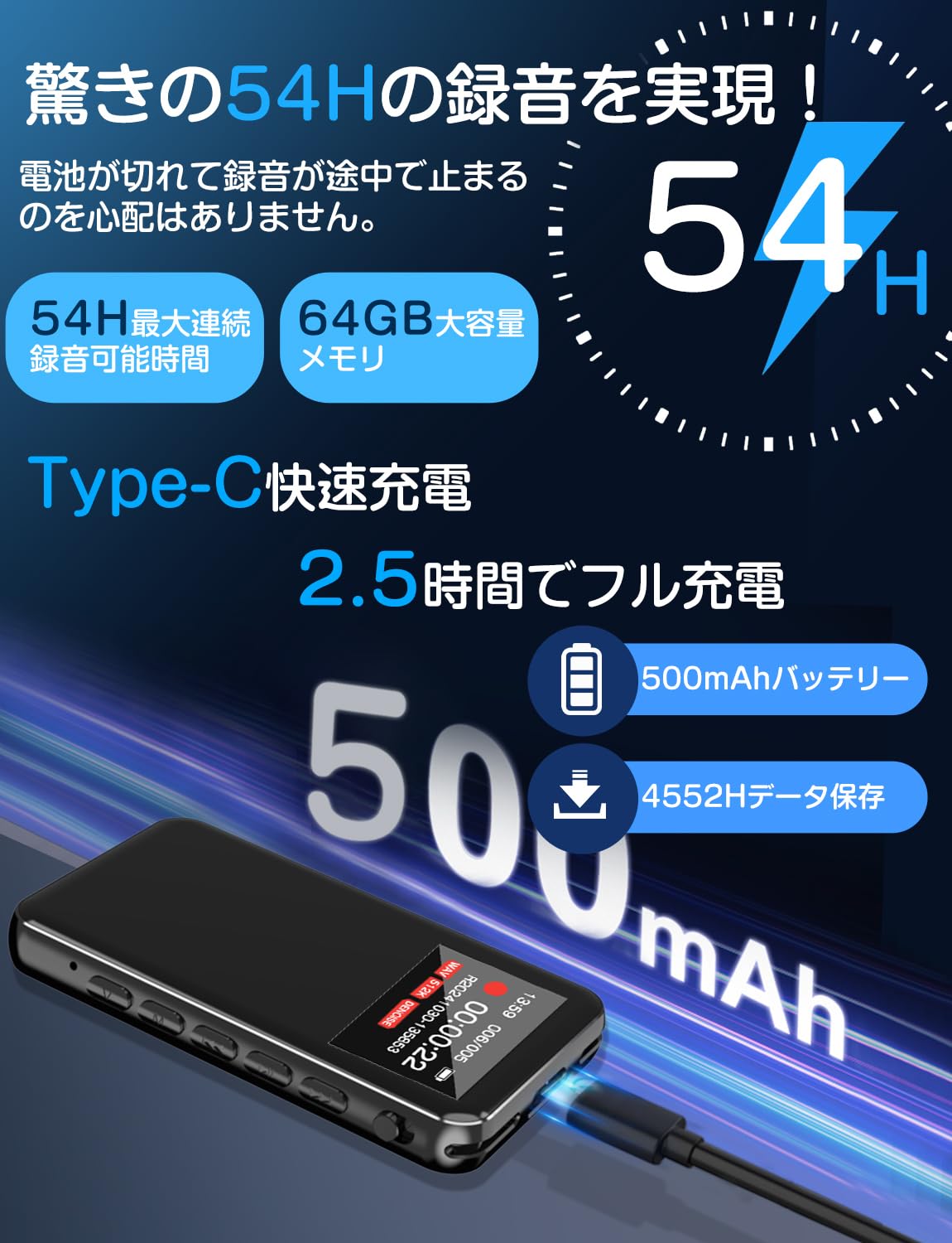 Amazon.co.jp: 54時間連続使用 TDW ボイスレコーダー 64GB 小型 IC