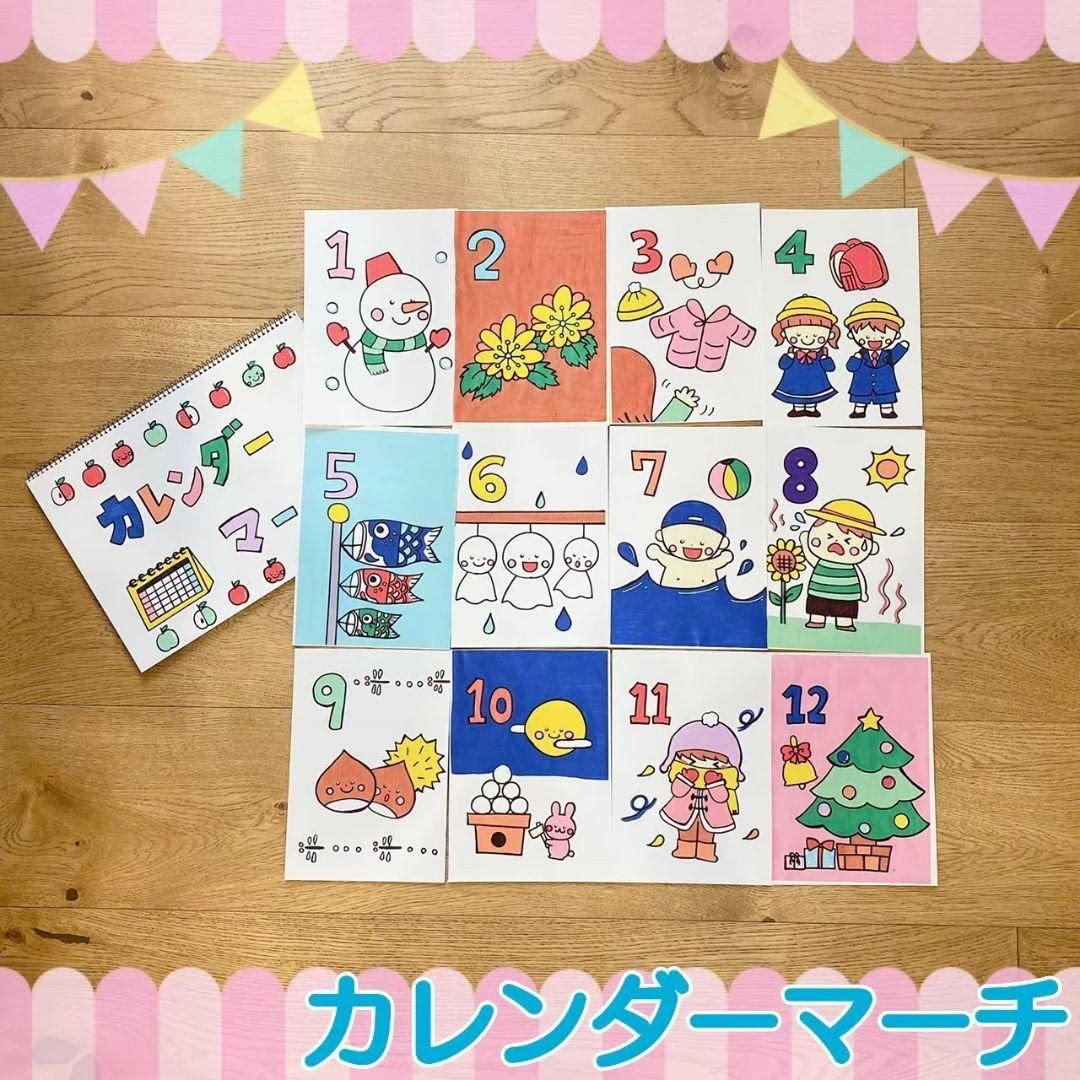 たま きゃべつ 楽譜 アートブック たま きゃべつ 楽譜 アートブック