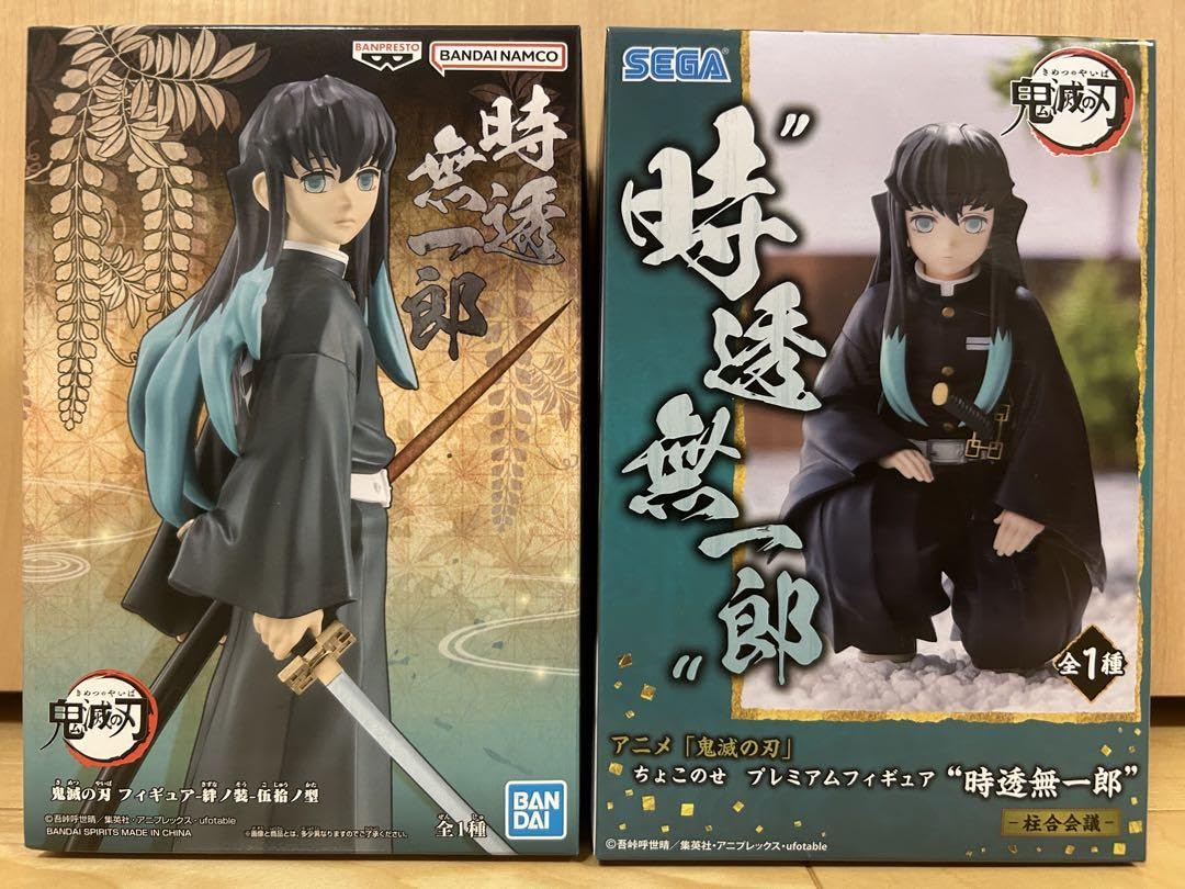 Amazon.co.jp: 鬼 滅 時透無一郎 フィギュア2種セット : おもちゃ