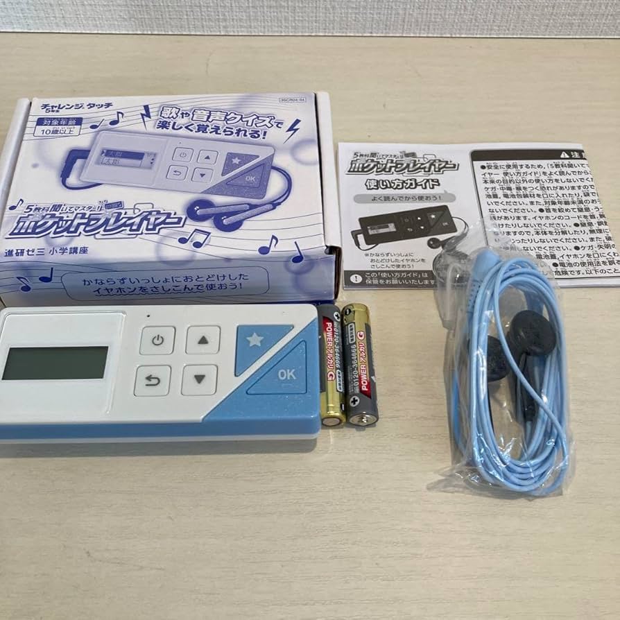 チャレンジテスト 立体深径覚検査 ステレオバタフライテスト with リー・シンボル