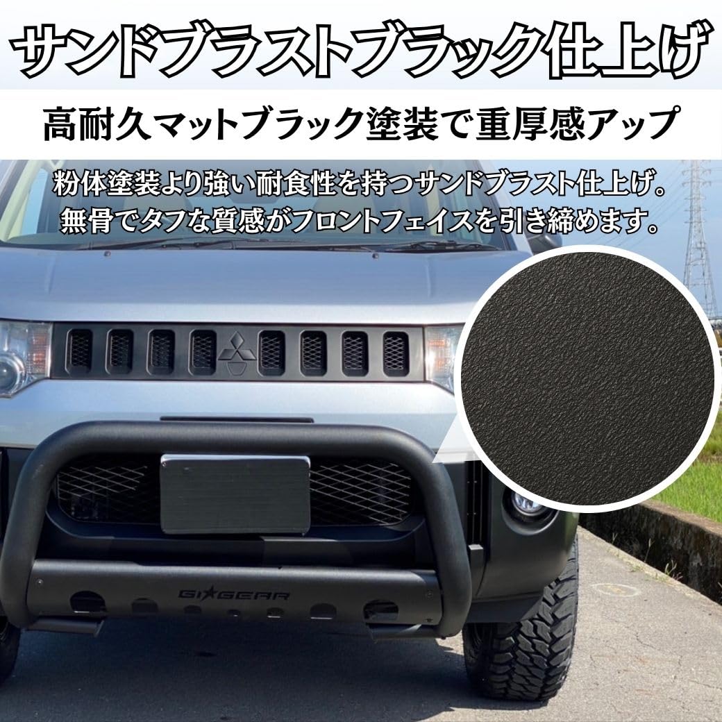 Amazon | GI☆GEAR ブルバー ブッシュバー バンパーガード スチール製