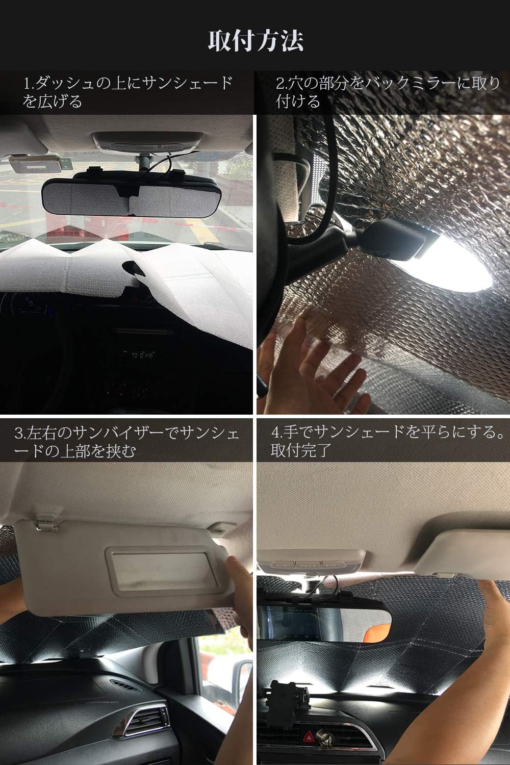 Amazon Hopopro サンシェード 車用 カーフロントカバー 車日よけ フロントガラスカバー 日除けシート 遮光 断熱 紫外線カット 車中泊 盗難防止 吸盤不用 カット可能 折りたたみ 軽自動車 小型乗用車 Suv車に適用 シルバー S 130 70 サンシェード 車