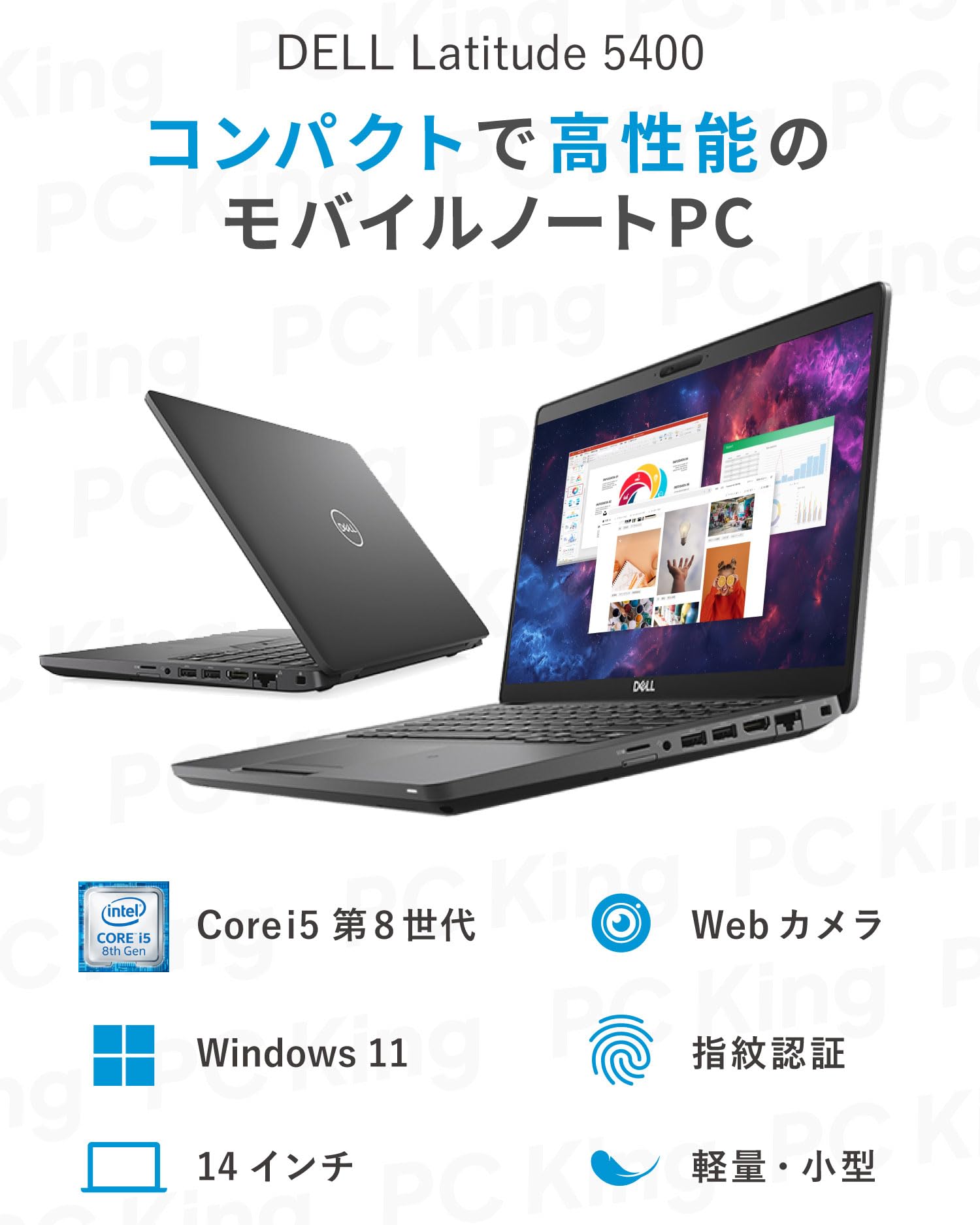 Amazon.co.jp: 【整備済み品】【Win11、MS Office 2024】Dell Latitude