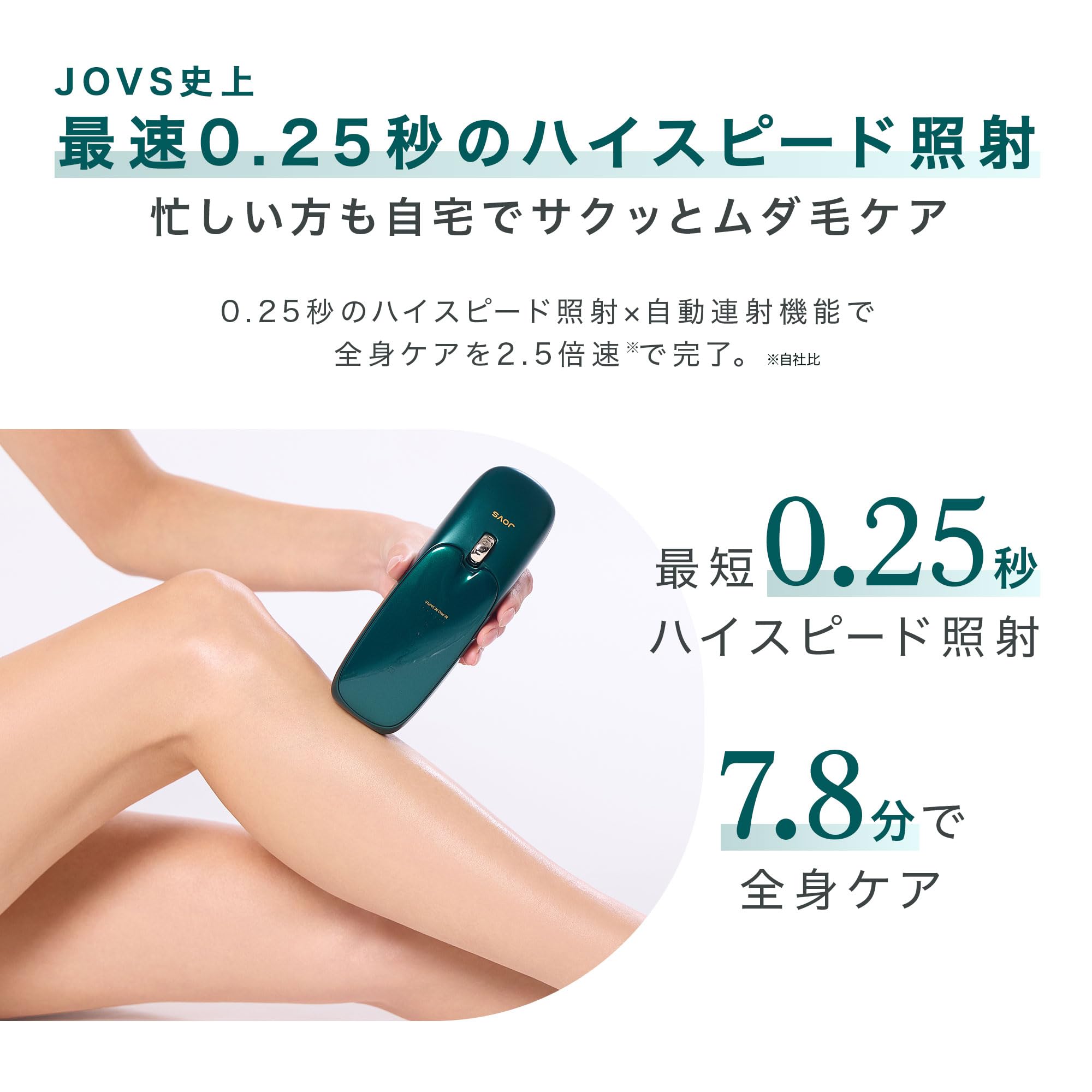 Amazon.co.jp: JOVS: ☆SALE
