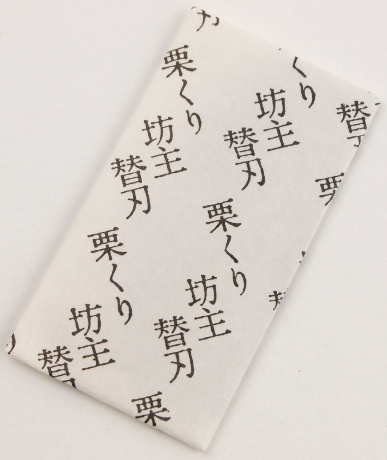 Amazon.co.jp: パール金属 栗くり坊主のギザ刃 C-3479 : Home & Kitchen