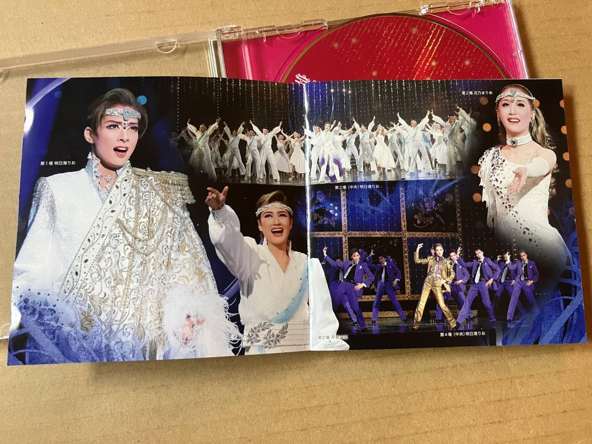 Amazon.co.jp: 宝塚歌劇 花組 公演・実況[ レヴューロマン 宝塚幻想曲 