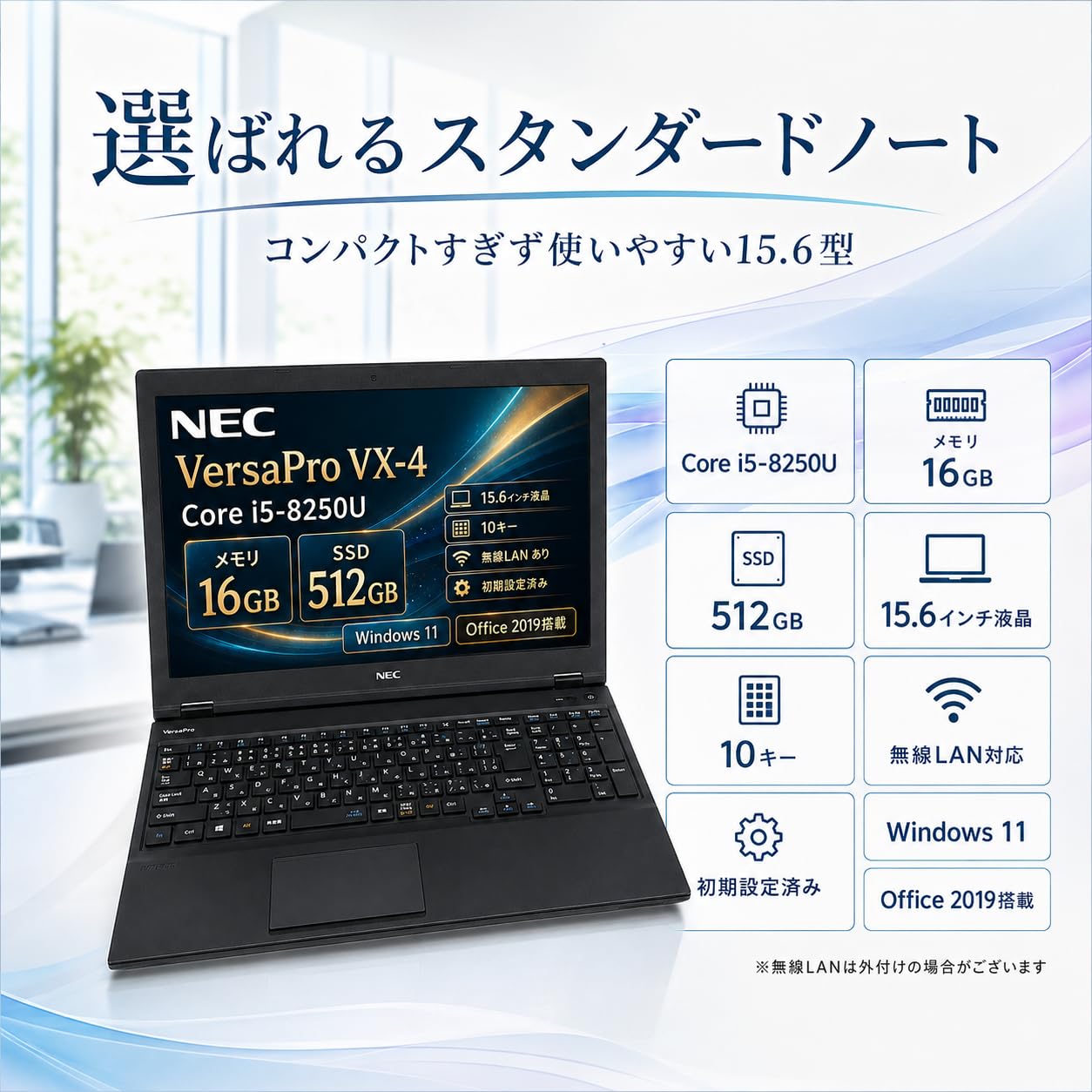 Amazon.co.jp: 【整備済み品】ノートパソコン NEC VersaPro VX-4 15.6